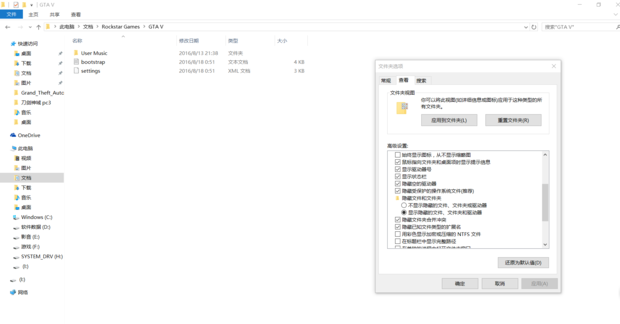 gta5存档怎么找不到?