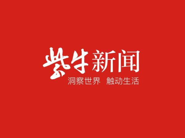 [图]身体清静,百病不生,清明养生重在“清”《风味节气》教您两道节气养生菜