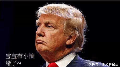 特朗普为什么加