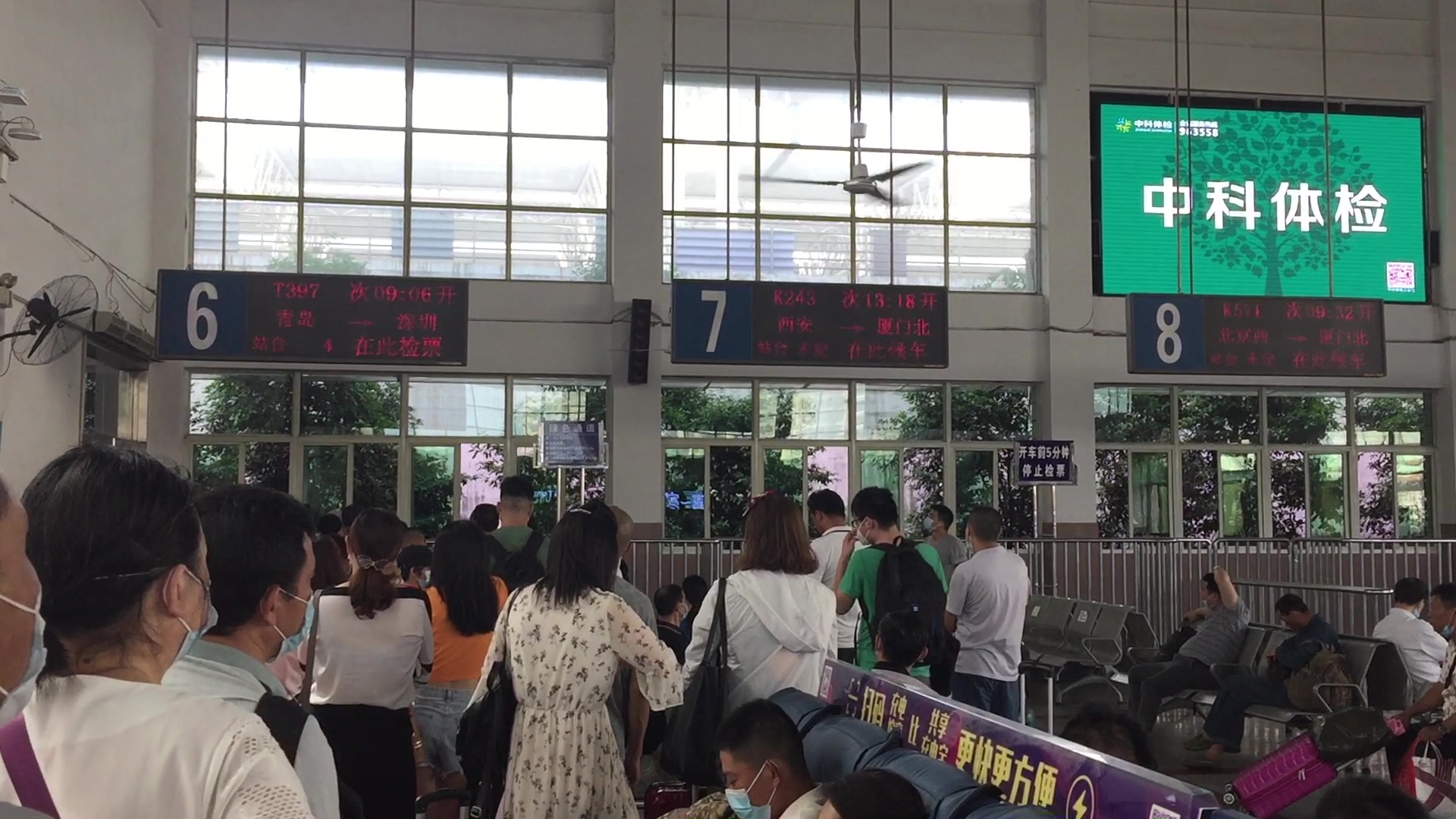 2020年6月1日九江火车站广播 d6505 t397次开始检票
