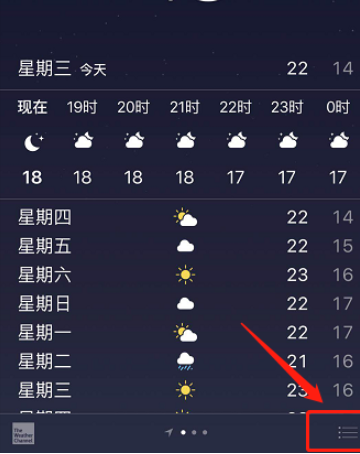 苹果天气显示60多度