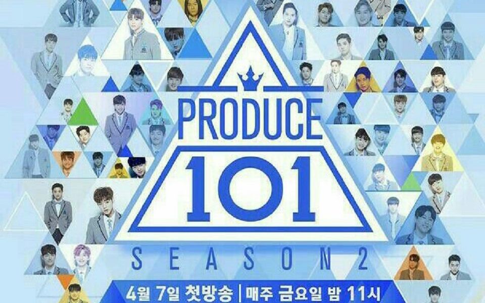 [图]Produce 101 第二季 出道顺位发表