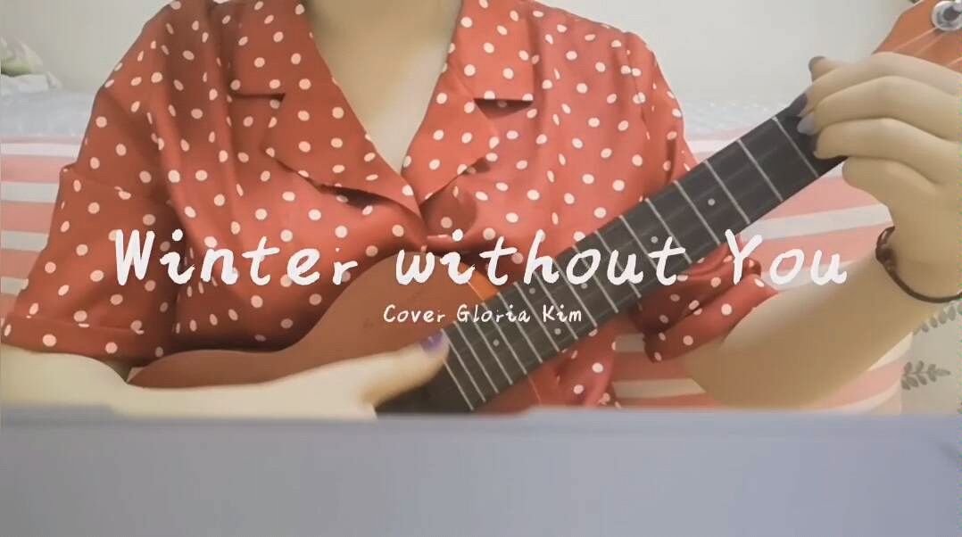 [图]Winter without You 尤克里里弹唱