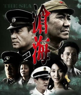 《海天之戀》首播時間:2008年10月26日 《旗艦》首播時間:2008年6月15