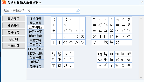 除号在键盘上怎样打