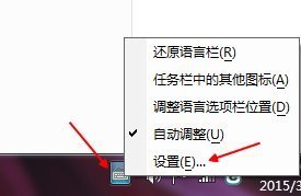 电脑不可以转换中英文怎么办