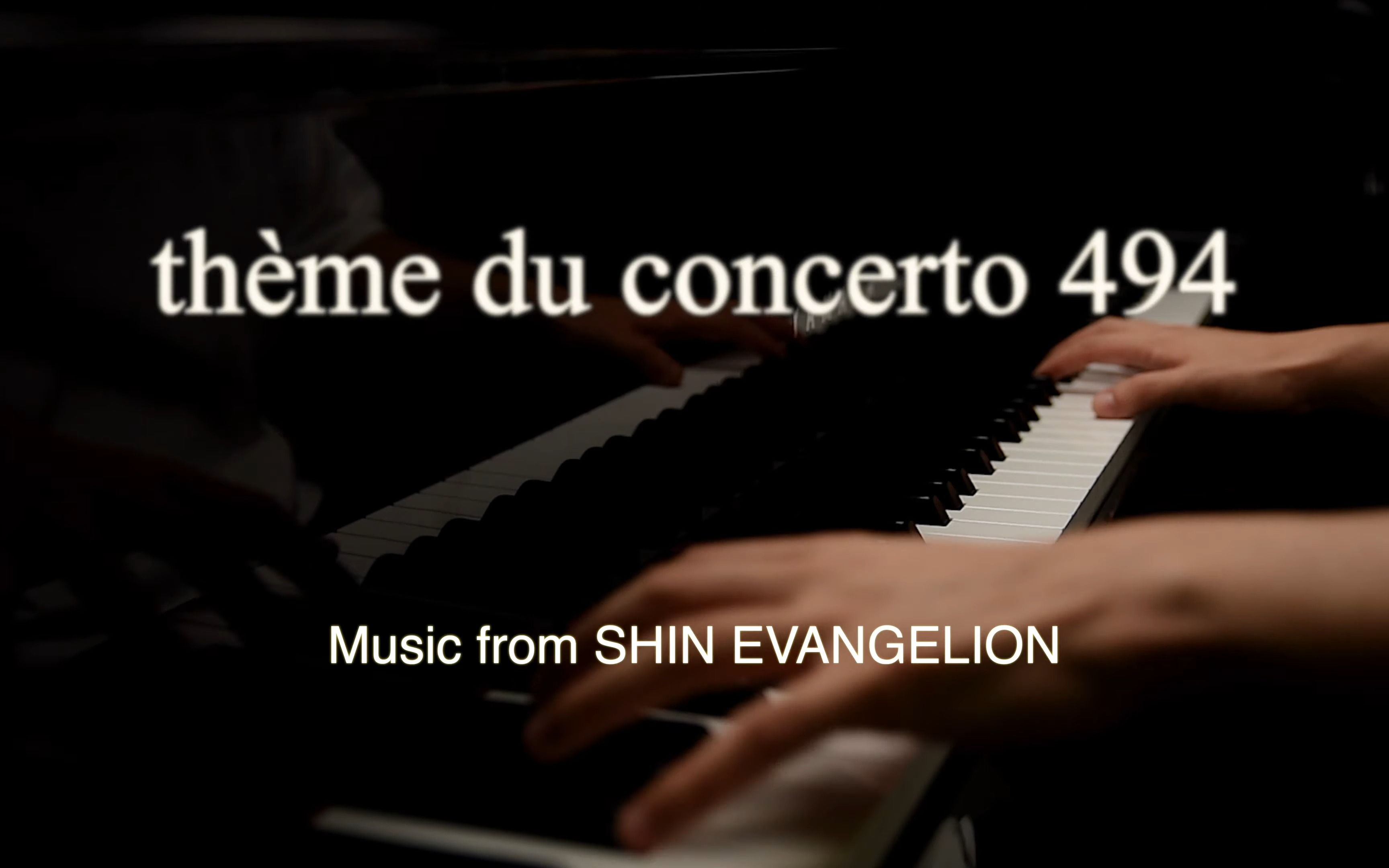 [图]Evangelion: 3.0+1.0 (SHIN EVANGELION) / thème du concerto 494 -piano solo-