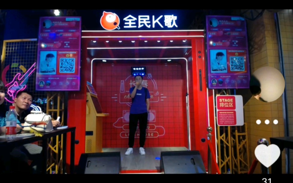 【翻唱】全民k歌线下 开放式ktv 体验《傻子》