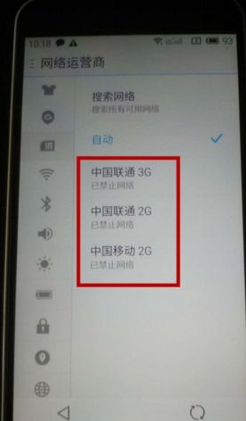 手机打不了电话?显示无法访问移动网络?怎么