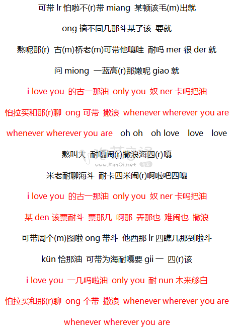 Always音译歌词尹美莱 360问答