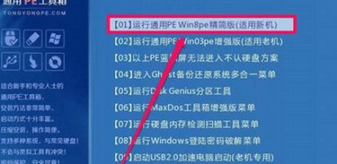 windows boot manager修复方法