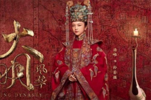 大明风华中胡善祥是谁