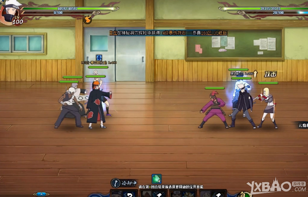 《火影忍者OL》