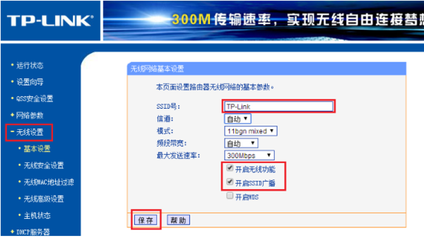 光猫设置二级路由后电脑可以正常上网,但是W