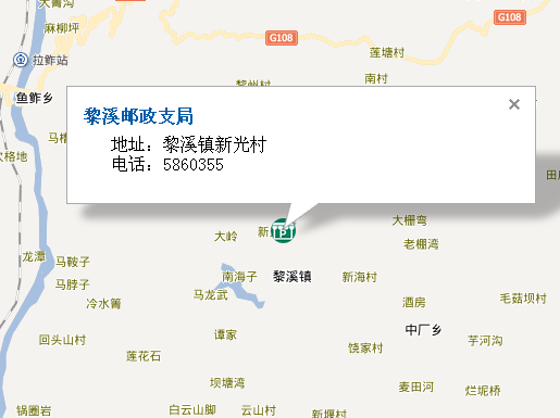 黎溪镇的邮政ems在新光村.