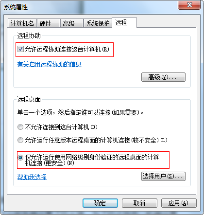 同一网段的两台服务器一台能PING通,一台PIN