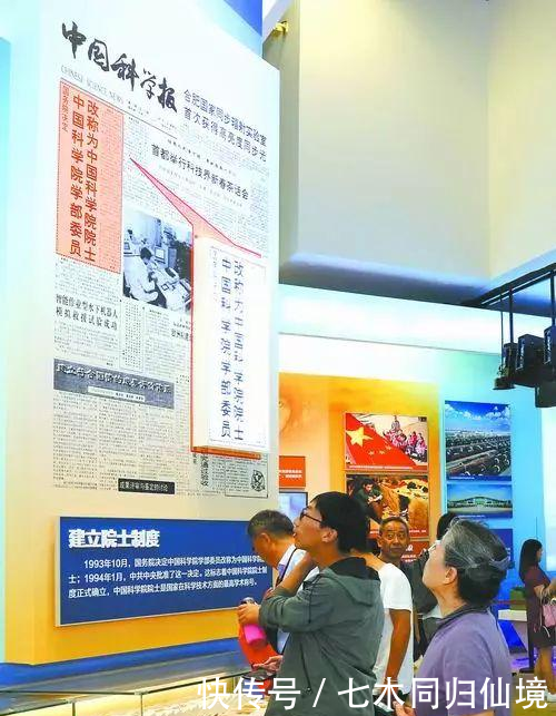 庆祝新中国成立报道