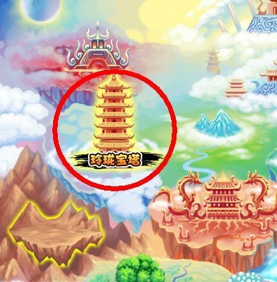 造梦西游3残昼是谁的