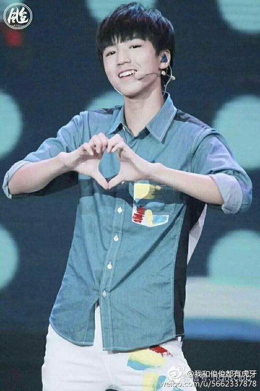 王俊凯比心高清图片