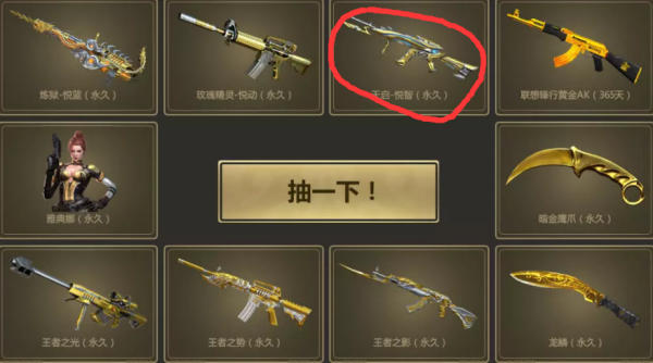cf超新星悦享怎么得
