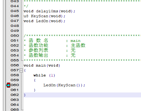 C语言函数调用 ledon(keyscan());怎么理解呢