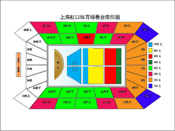 上海虹口足球场12号看台在什么位置