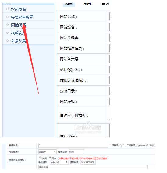 苹果CMS与传统建站工具的优劣对比