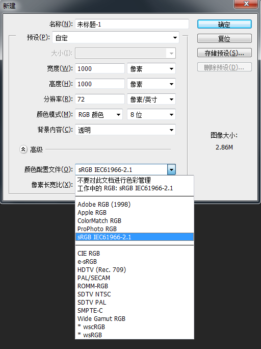 求助下为什么同一张图在PS和看图软件里颜色