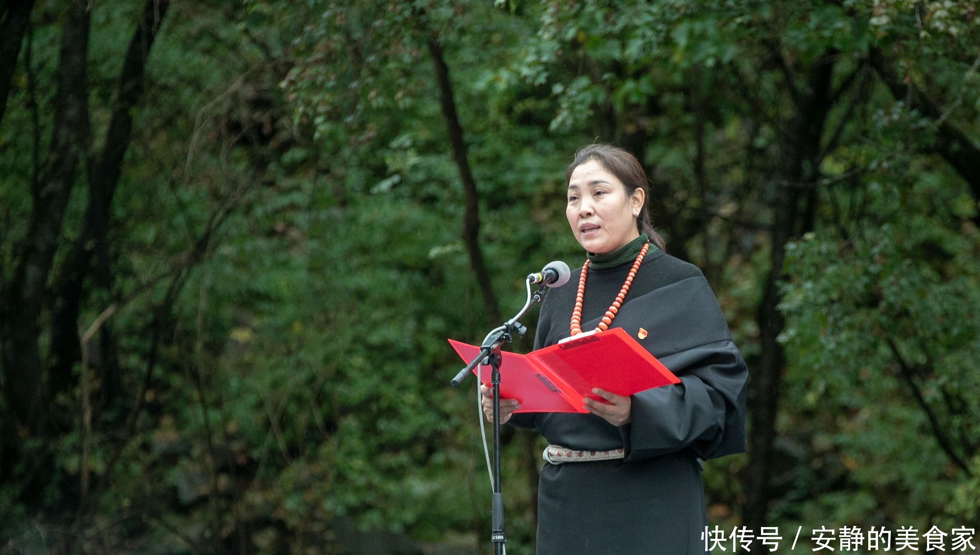 四川生态保护厅