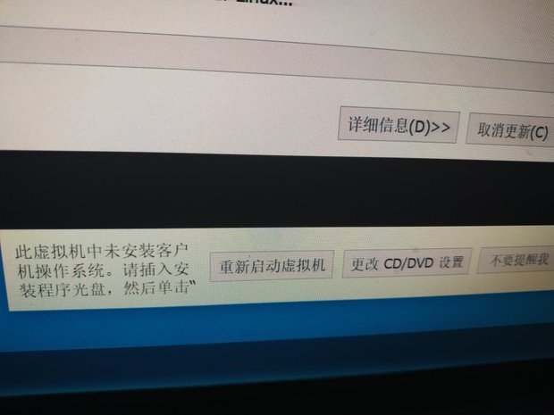 谁精通电脑虚拟机的,帮帮我,问题看图