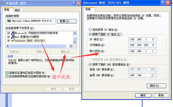 电脑里 设置的网络服务列表 在哪