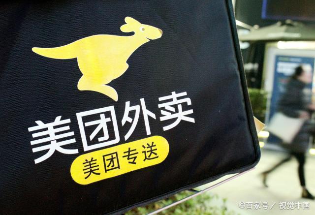 外卖需要怎么做