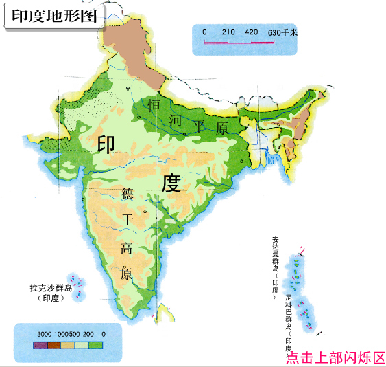 恒河平原地图图片