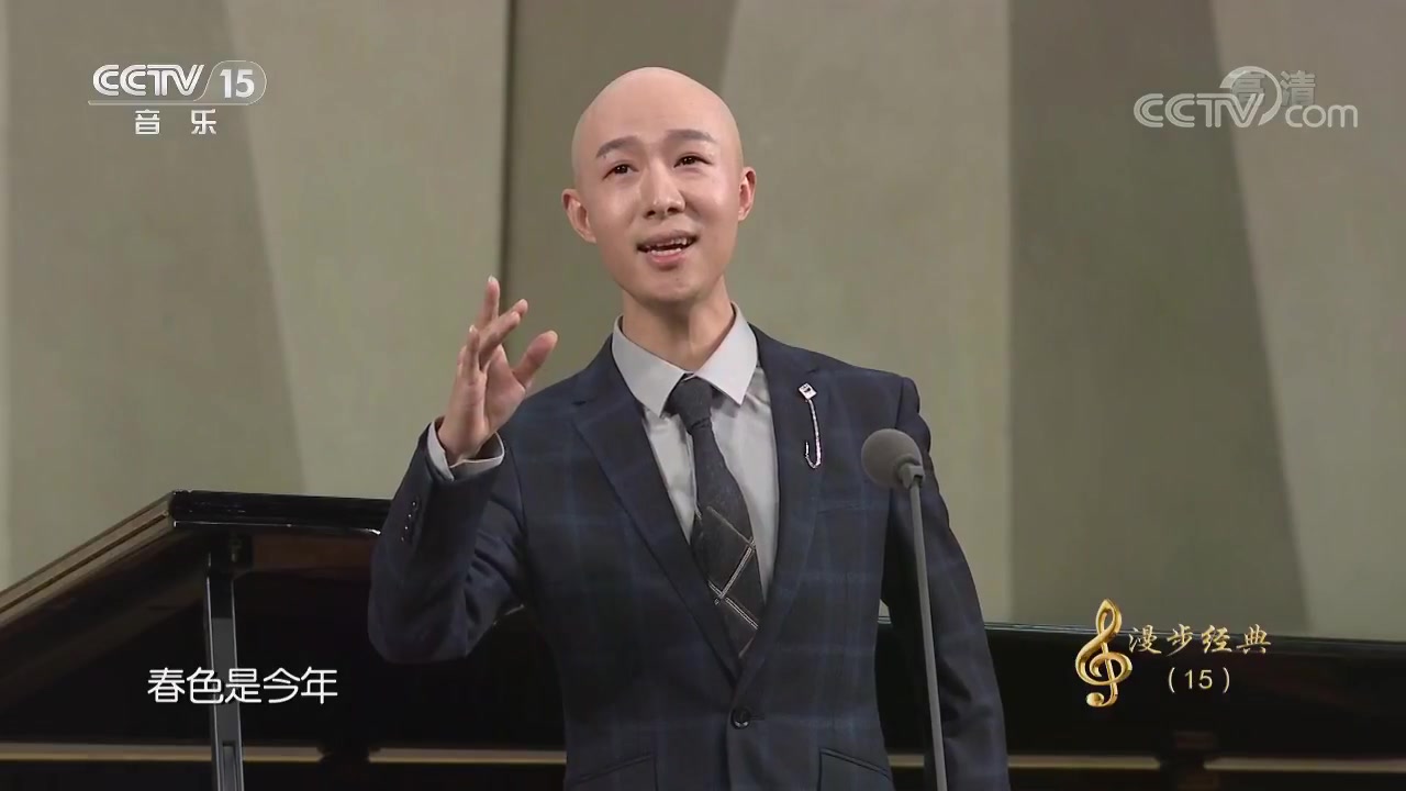 [图]【昆曲】《牡丹亭音乐传奇》董飞 麦天龙 宋昭 王榭