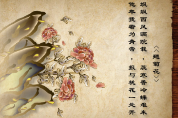 他年我若为青帝报与桃花一处开的意思