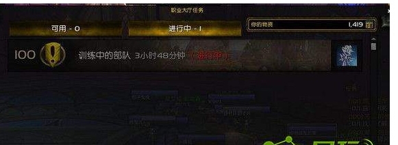 魔兽7.0加强攻势任务怎么做 互帮互助任务怎么