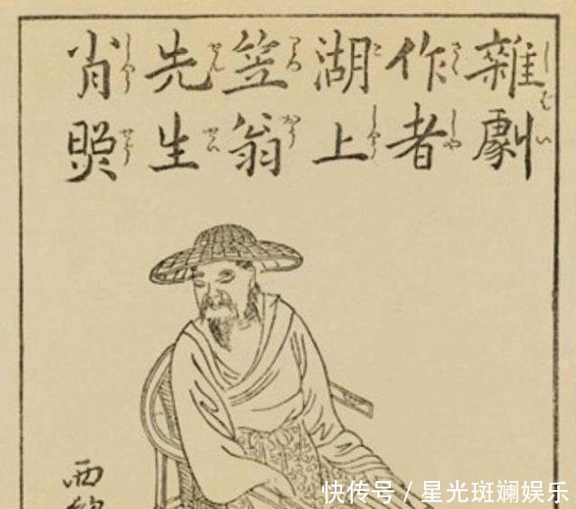 东方莎士比亚的