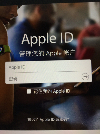 密碼找回賬號,不行的話提供發票保修卡包裝盒三包卡聯繫蘋果客服申請