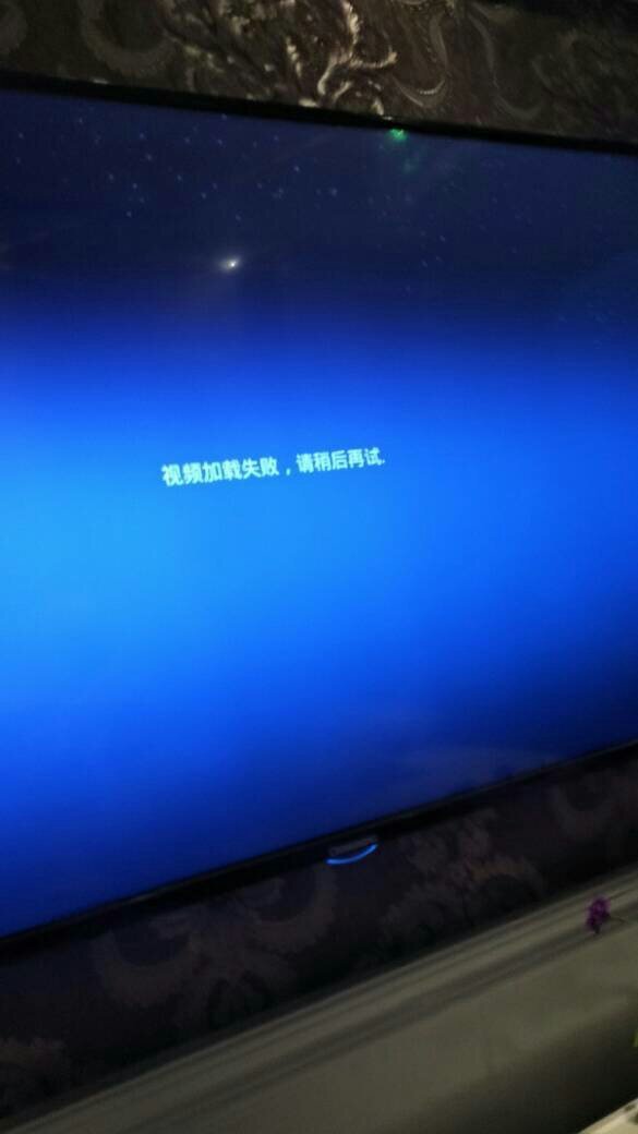 投屏失败怎么办