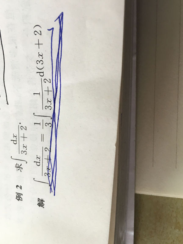 1求不定积分法第一换元法怎么凑微分法详细步