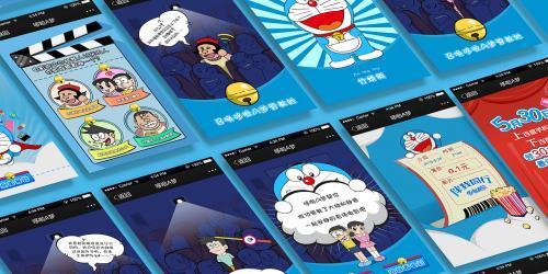 机器猫主题曲(日文版)歌词汉字假名