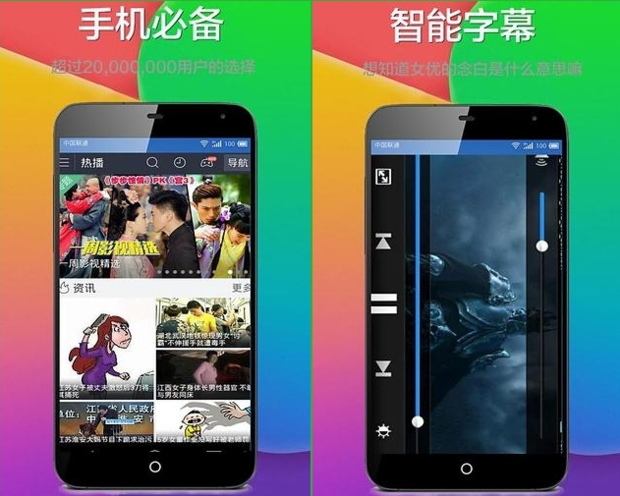 手机看美剧哪款软件好