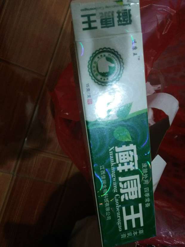 小兔兔得了脱毛癣,用了一下药,但小兔兔在舔吃