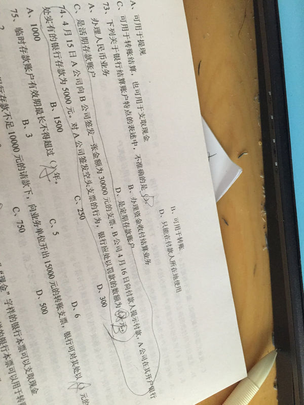 计提所得税费用80000元,添置记账凭证。这个