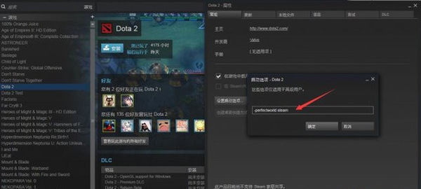 csgo启动项怎么设置好 csgo国服优化启动项设