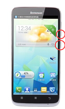 联想a860e怎么进入recovery模式