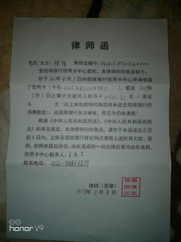 债务纠纷：一场现代经济游戏中的博弈
