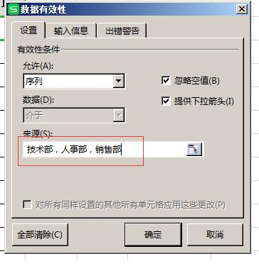 Download en installeer WPS Office gratis op pc offline