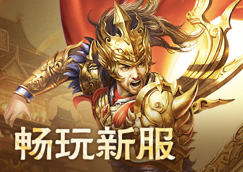轮播