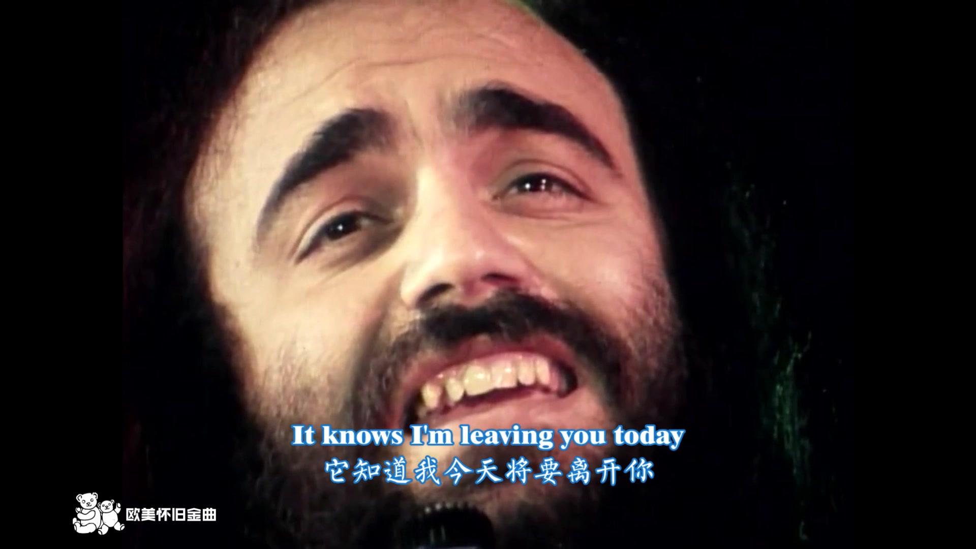 [图]Demis Roussos-Goodbye My Love,Goodbye【中英字幕】